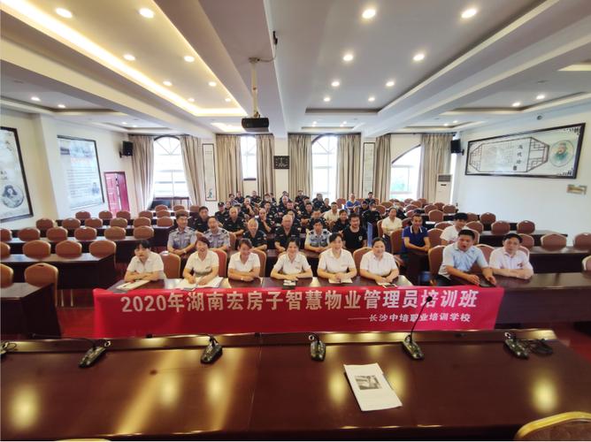 公司经营范围包括:物业管理;物业清洁,维护;家政服务;环境卫生管理