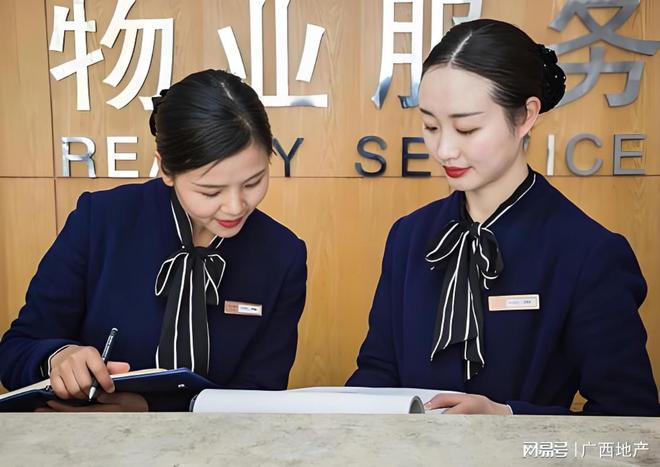 南宁轨道服务集团签下领导公寓楼物业服务|电梯|住宅楼|物业公司|物业