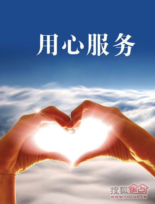 物业管理企业vs物业服务企业